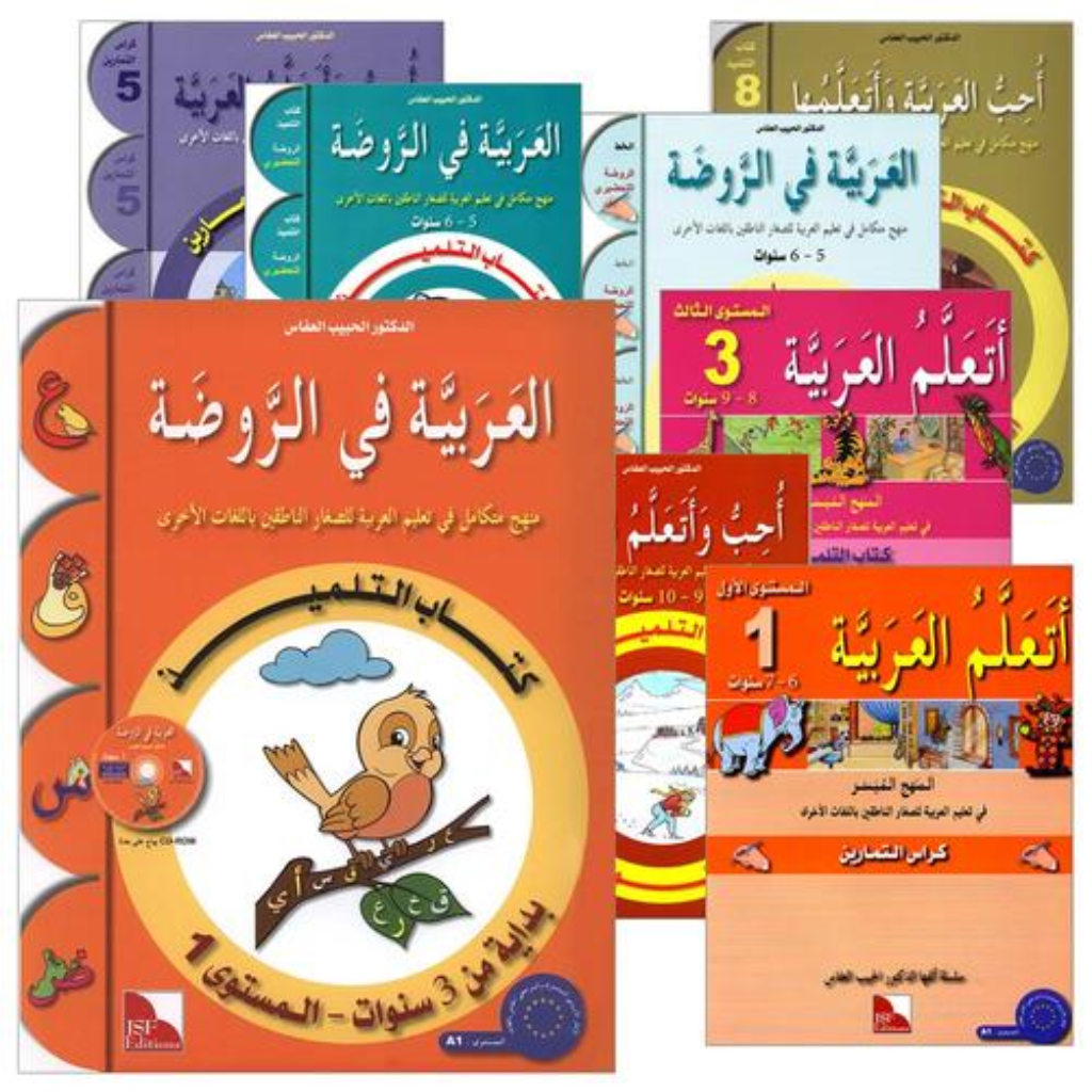 noorart arabic curriculum