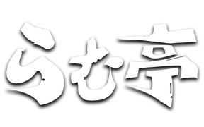 Ramutei