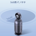 EMEET JP